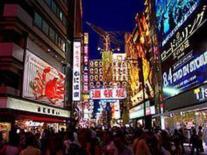Cityroute酒店